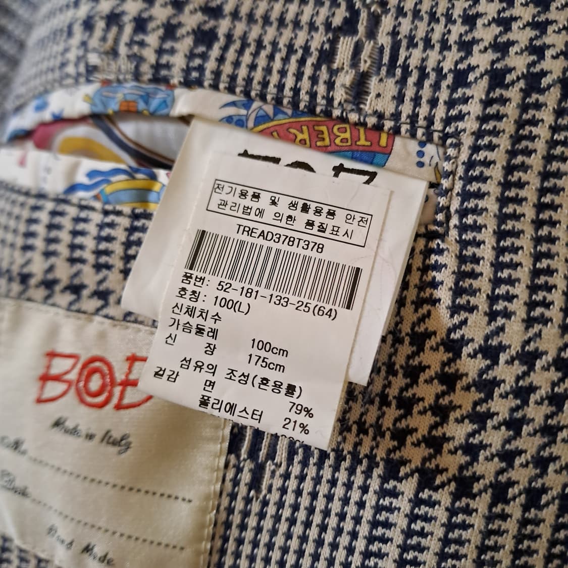 (택포) BOB 빅체크 블레이저 95-100 A810 상품이미지8