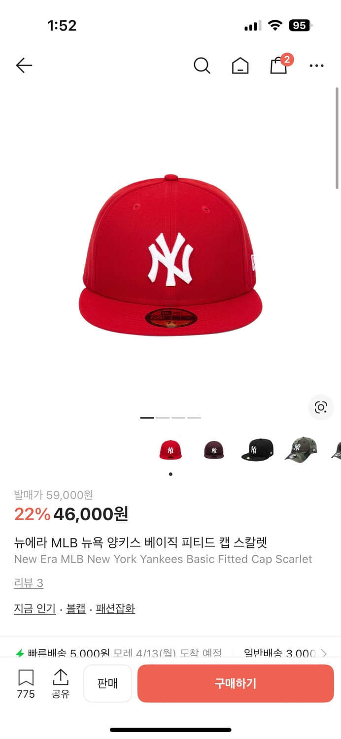 뉴에라 59FIFTY 714 상품이미지1