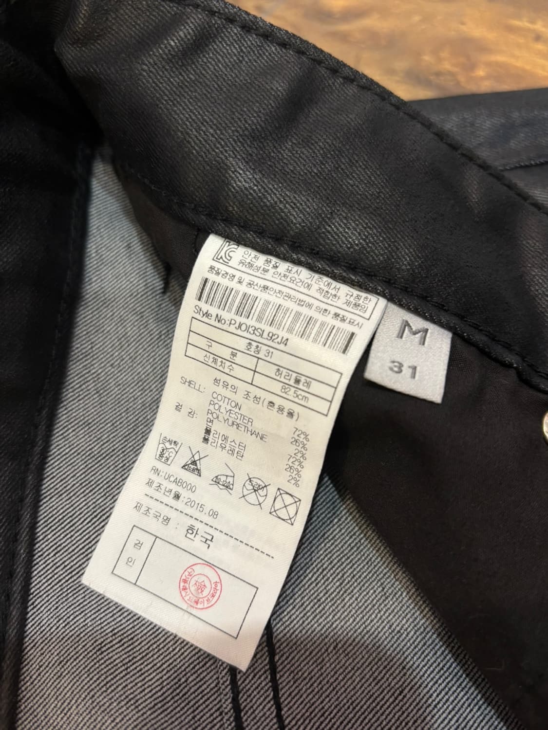 플랙진 슬랜더 스트레이트 투 슬림 팬츠 상품이미지6