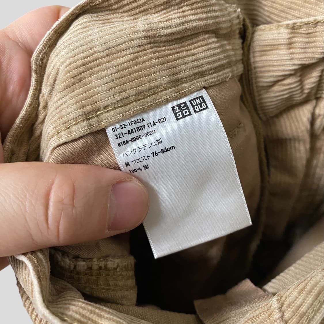 (M)유니클로 유틸리티 코듀로이 워크팬츠 상품이미지7