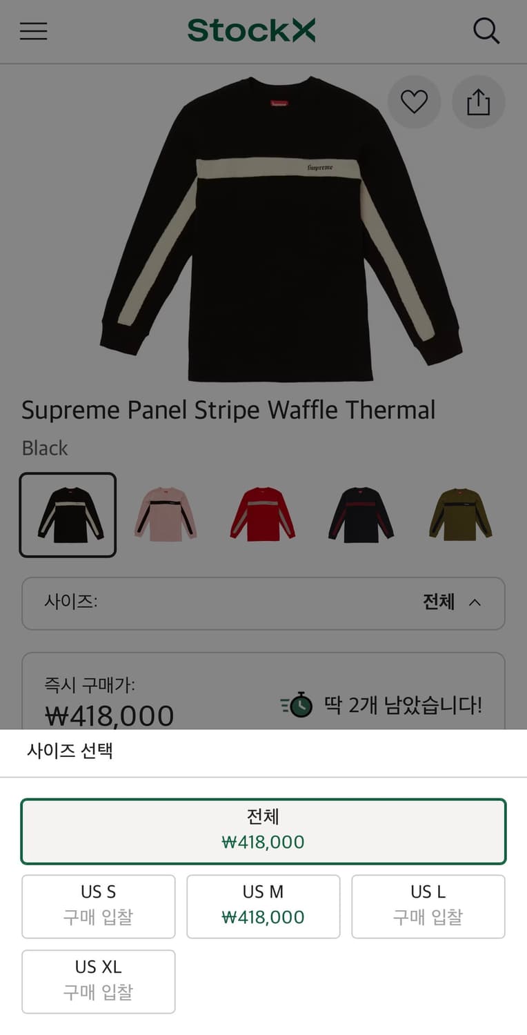 2018FW 슈프림 써멀 와플 롱슬리브 상품이미지10