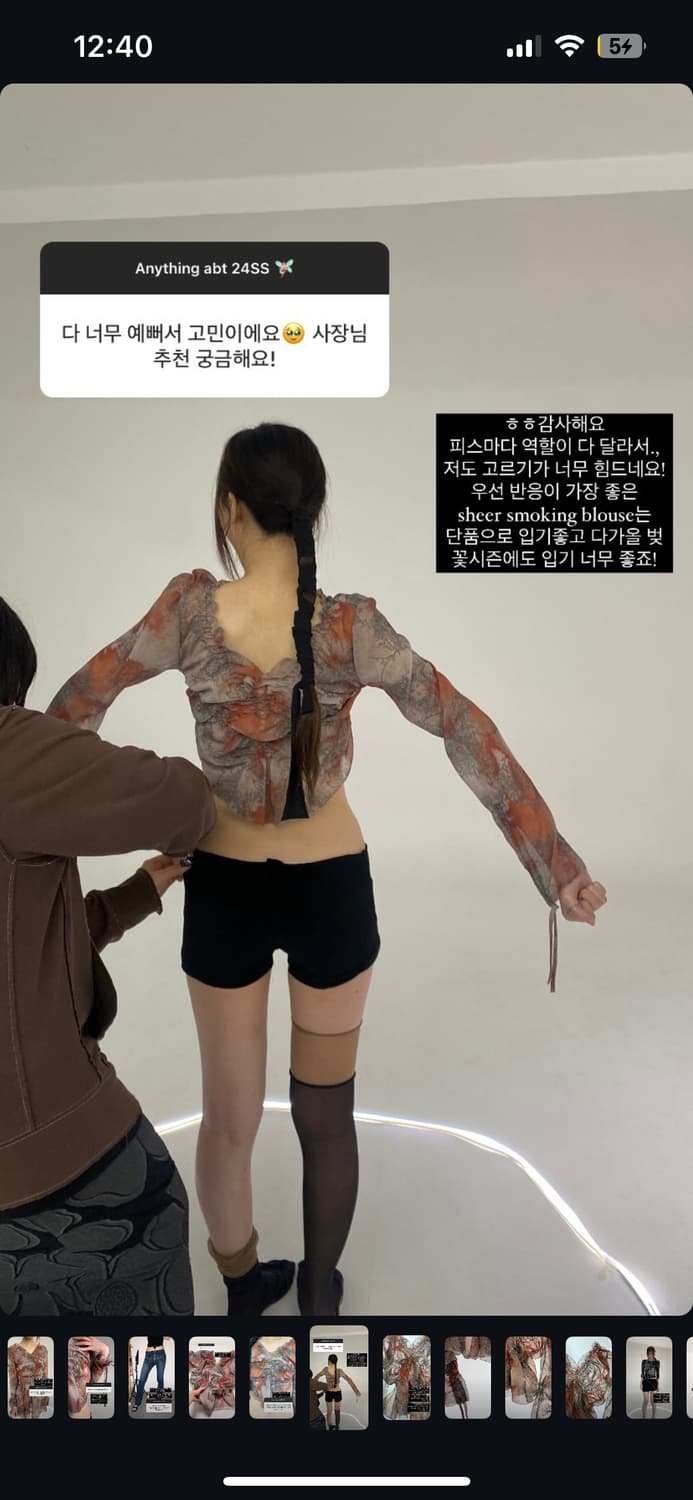 Lalameemee 라라미미 쉬어 스모킹 블라우스 상품이미지3