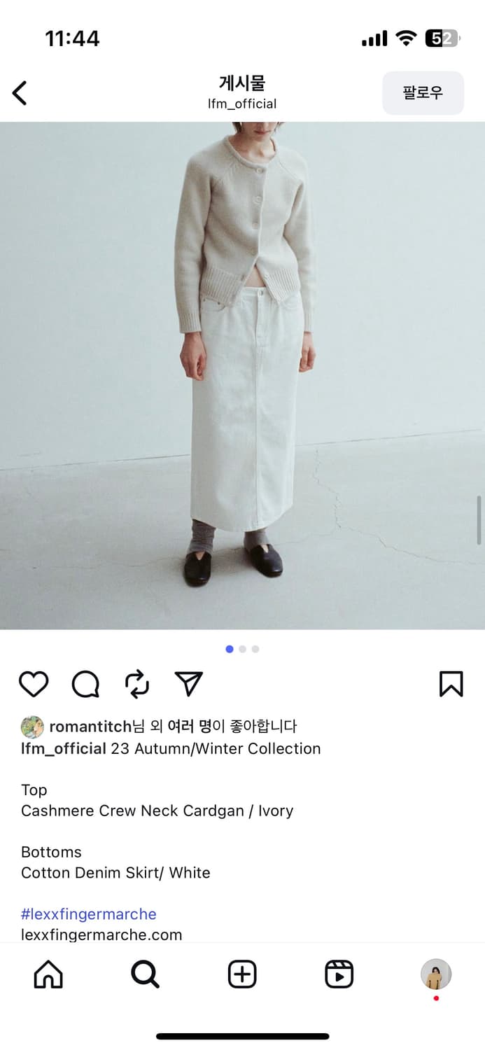 lfm 데님 화이트롱스커트s사이즈 상품이미지4