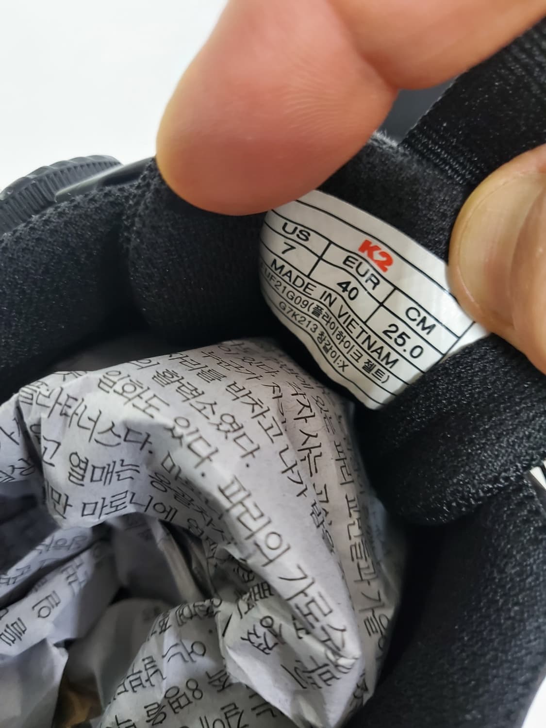 K2 트레킹화 등산화 정품 250사이즈  상품이미지7