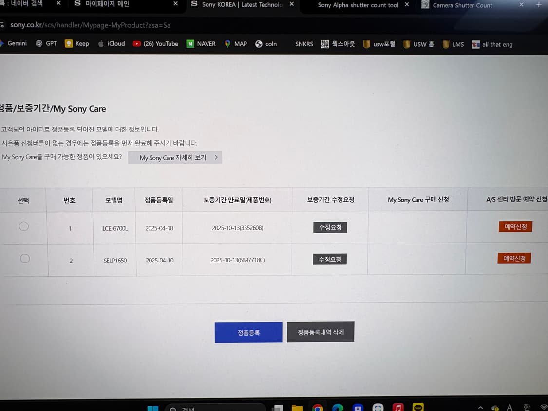 소니 a6700L + 시그마 1850 미러리스 카메라 상품이미지10