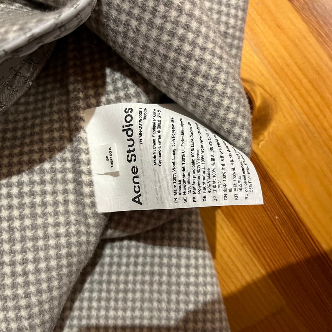 50) 23SS Acne Studios dupe 하운드투스 코트 상품이미지5