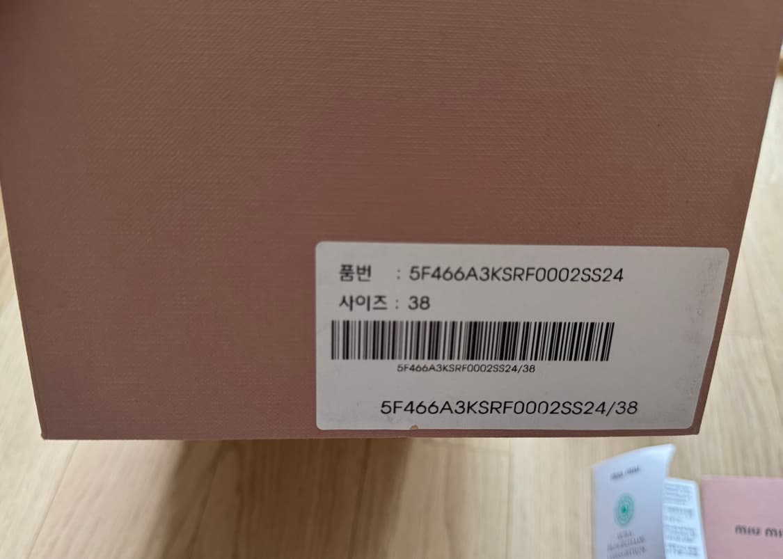 MiuMiu 미우미우 발레플랫 블랙 38size 상품이미지9