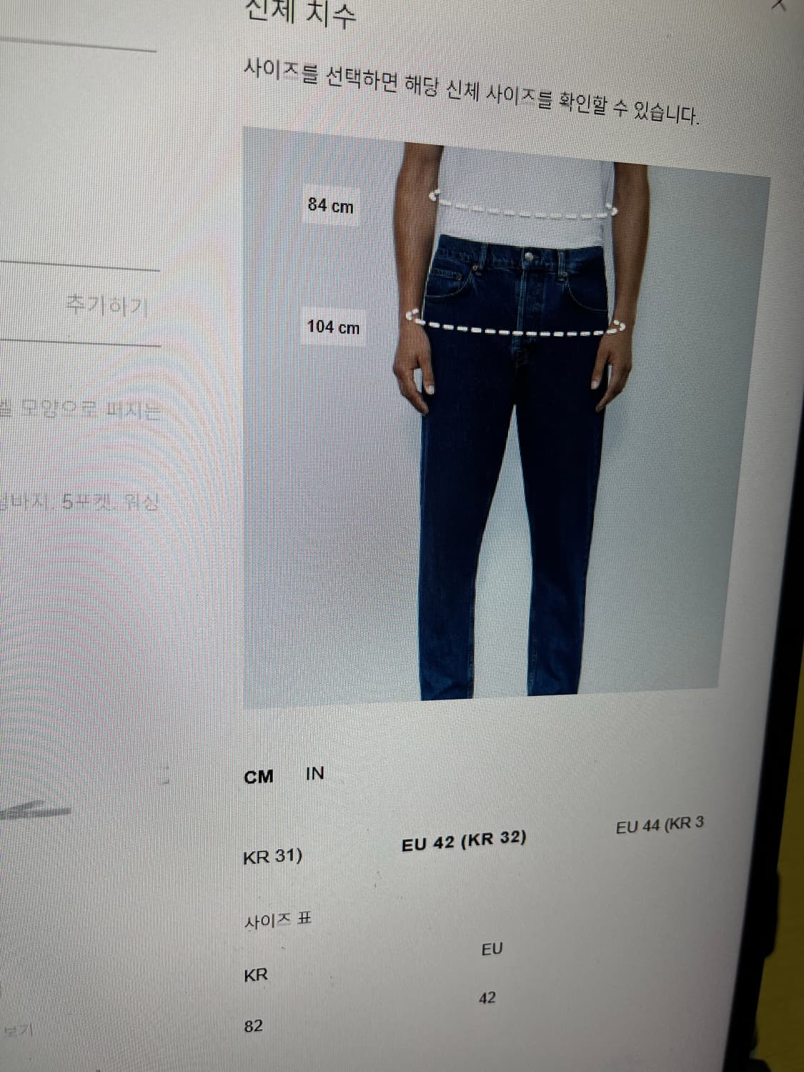 자라 코르티스맛 팬츠 상품이미지4