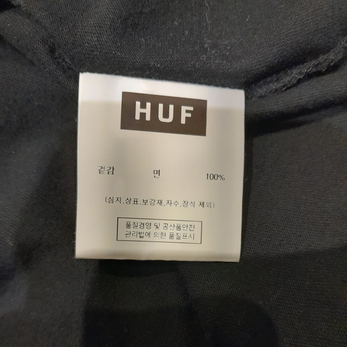 💥허프 HUF 마리xx 반팔 블랙 (XL) 상품이미지7