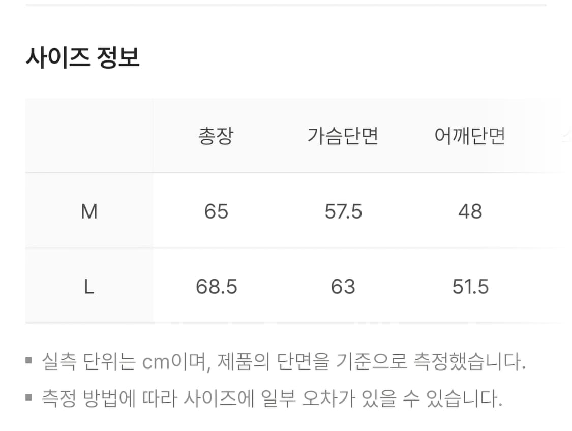 허니스쿱하우스 마운틴 워크 자켓 블랙 상품이미지4