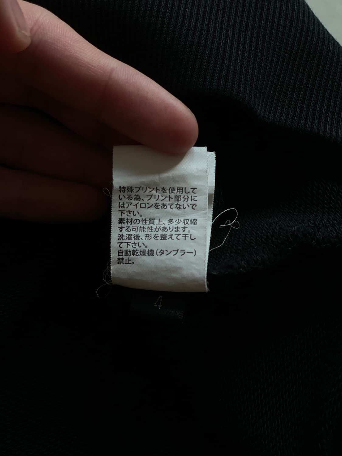 [4]언더커버 우주인 맨투맨 팝니다 상품이미지10