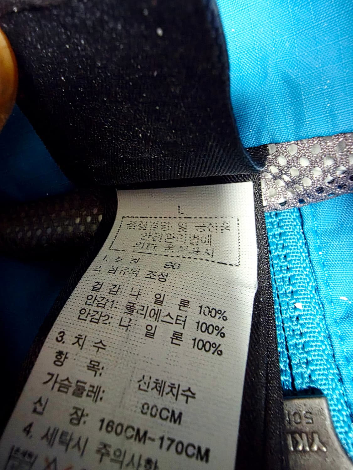 [노스페이스] 색감 쨍한 블루 하이벤트 방수 후드 바람막이 여성 L 상품이미지5