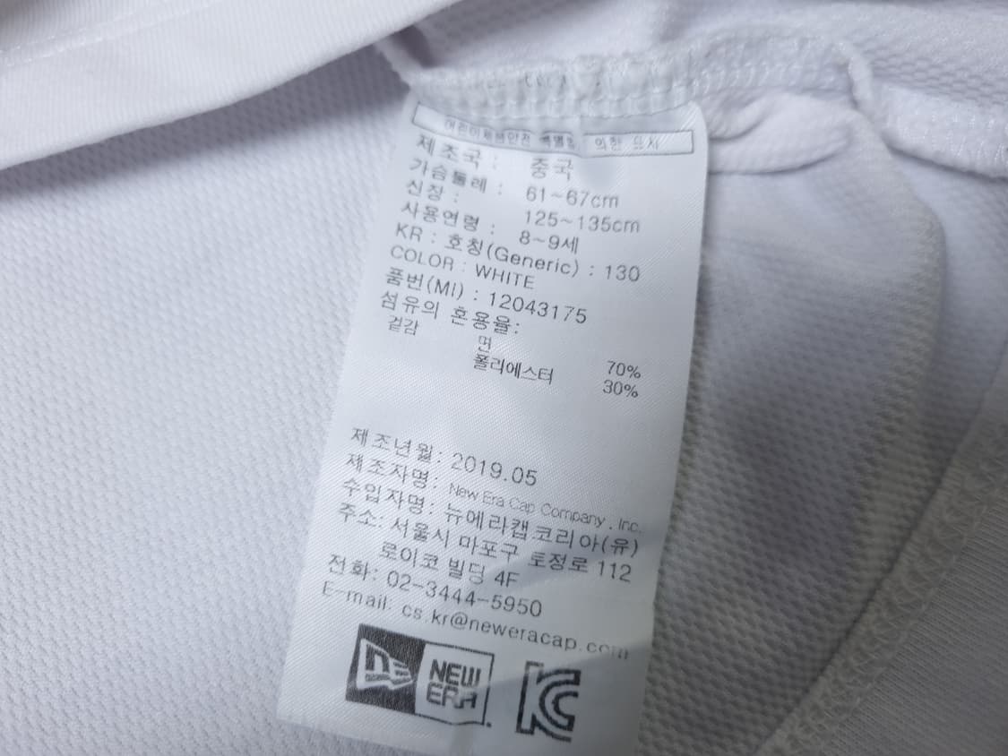 [무료배송][130]노스페이스/뉴에라 키즈 반팔티 일괄판매 상품이미지10