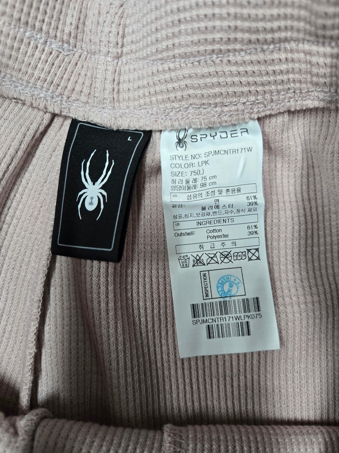 스파이더 반바지 W와플 스윗팬츠 상품이미지9