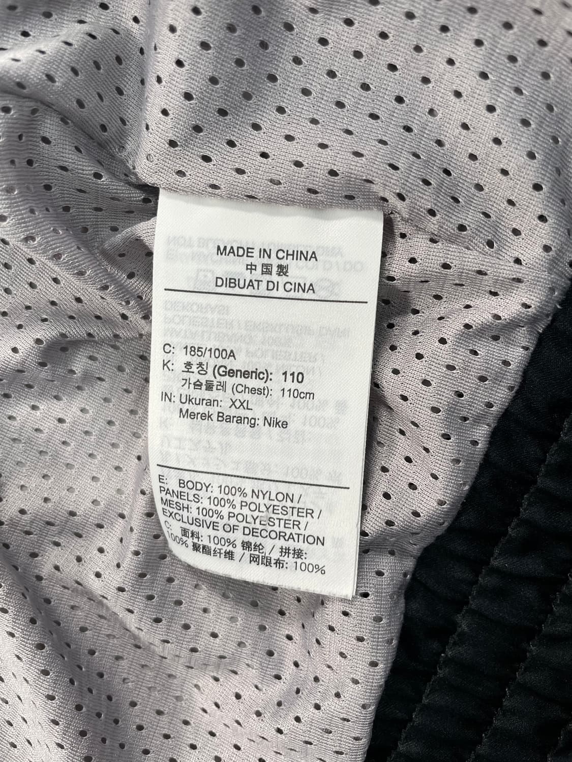 조던 윙스 바람막이 상품이미지8