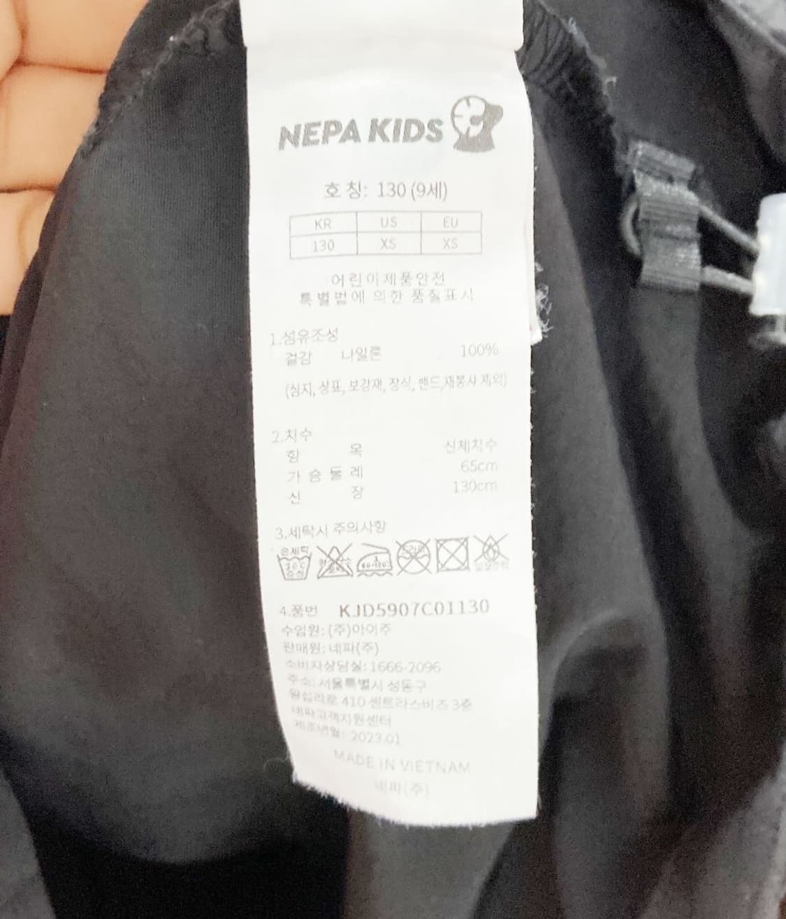 네파 130 쥬니어 바람막이조끼 130  상품이미지4