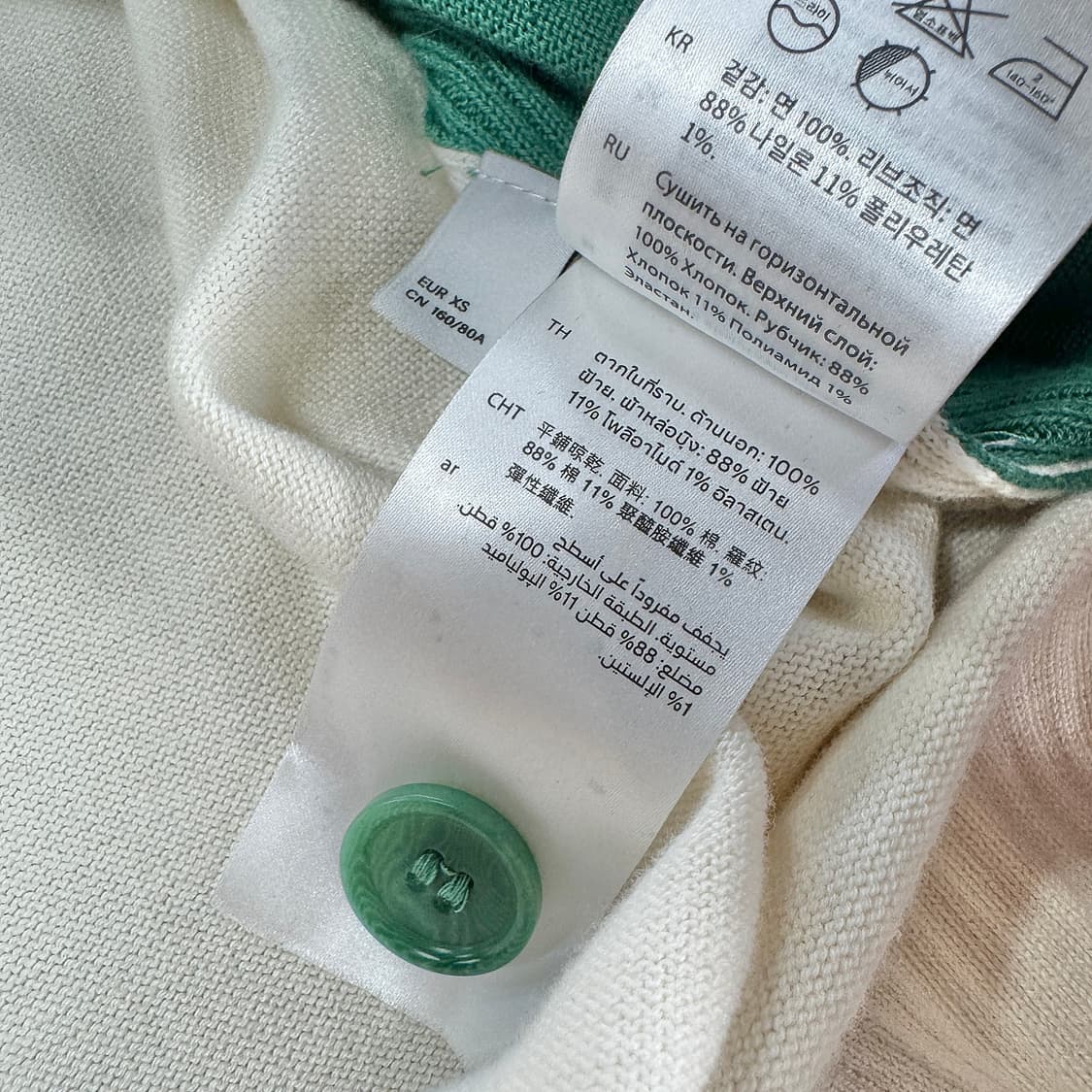 코스 COS 컬러 블록 루즈핏 가디건 상품이미지3