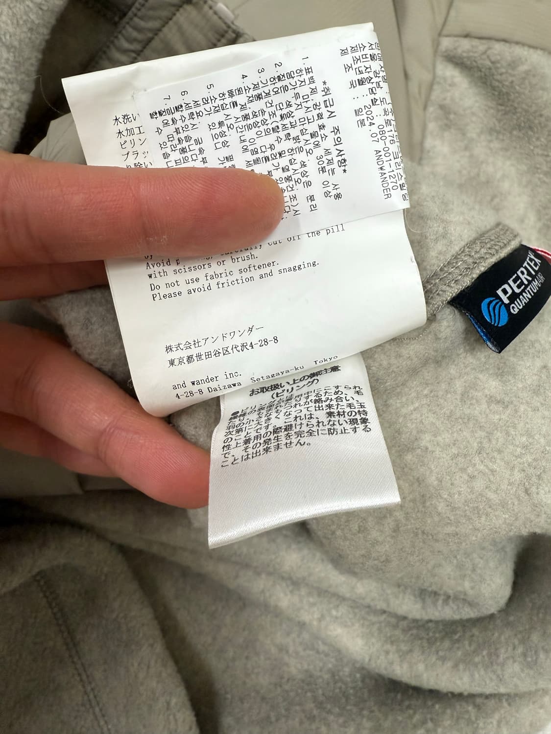 한글텍) 앤드원더 탑 플리스 자켓 L 사이즈  리테일가 739,000원  상품이미지10