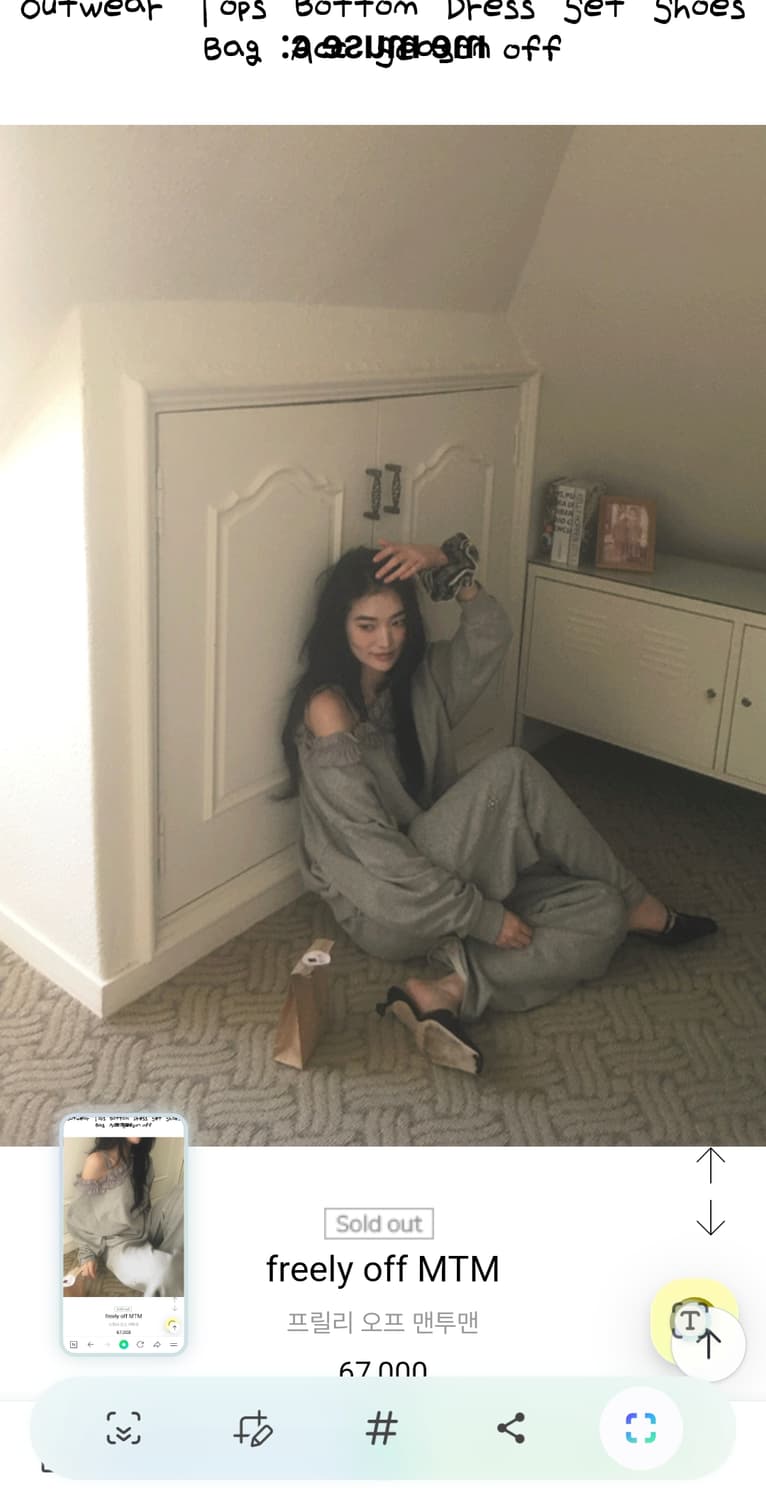 2만원 급처! 미뮤즈씨 프릴리 오프 맨투맨 오프숄더 그레이 상품이미지3