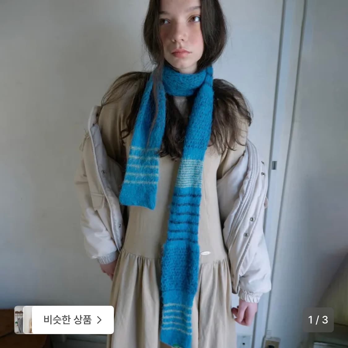 (새상품) 노컨텐츠 에어리 머플러 블루 상품이미지1