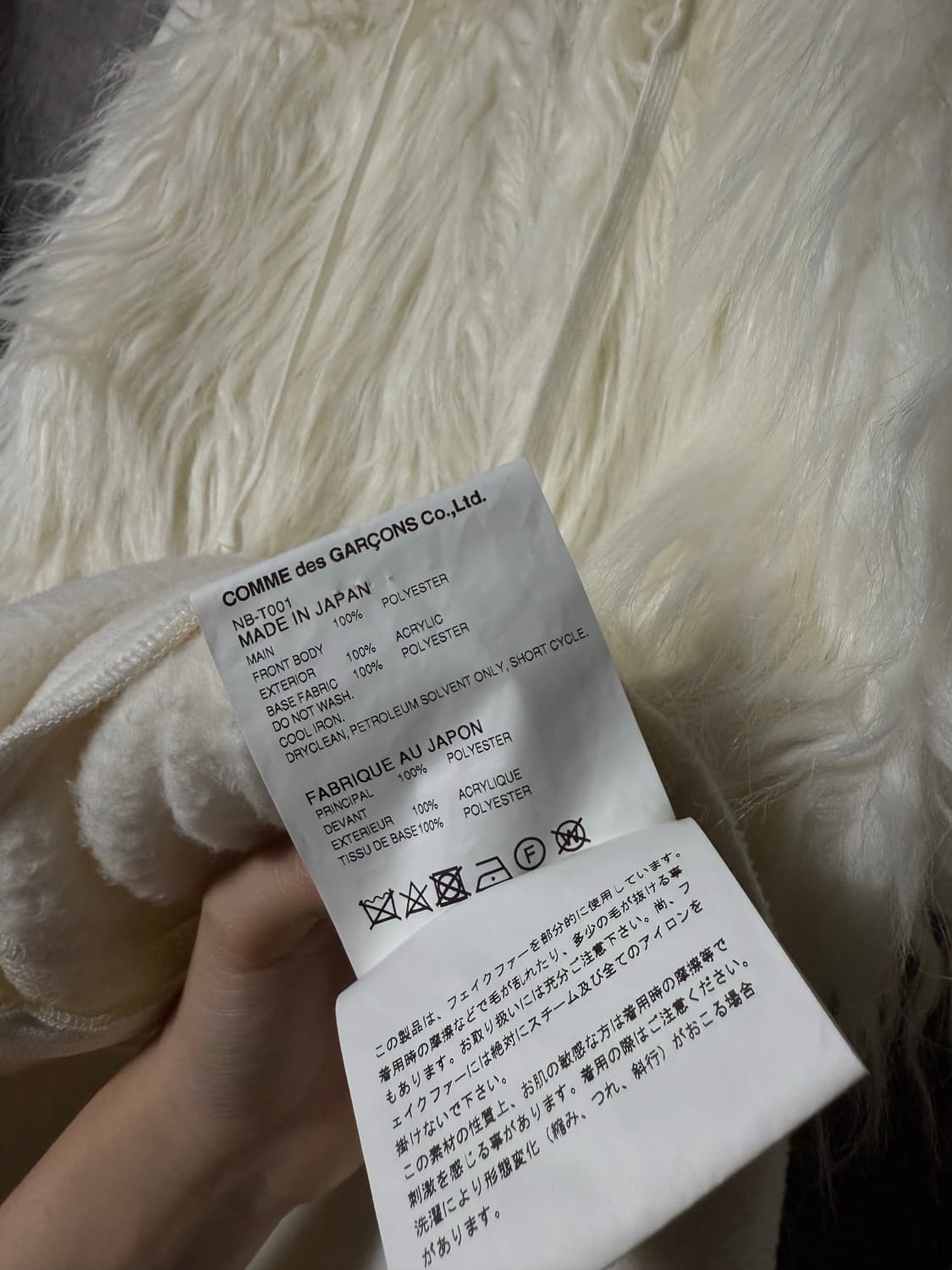 COMME des GARÇONS GIRL Fur Hoodie  Zip  상품이미지7