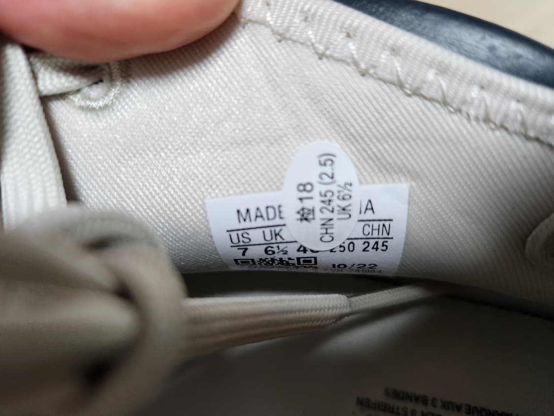 [새상품] 아디다스 아디폼Q 250 상품이미지3