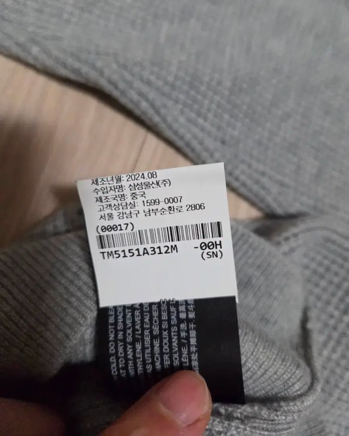 띠어리 캐시미어 100% 니트 상품이미지5