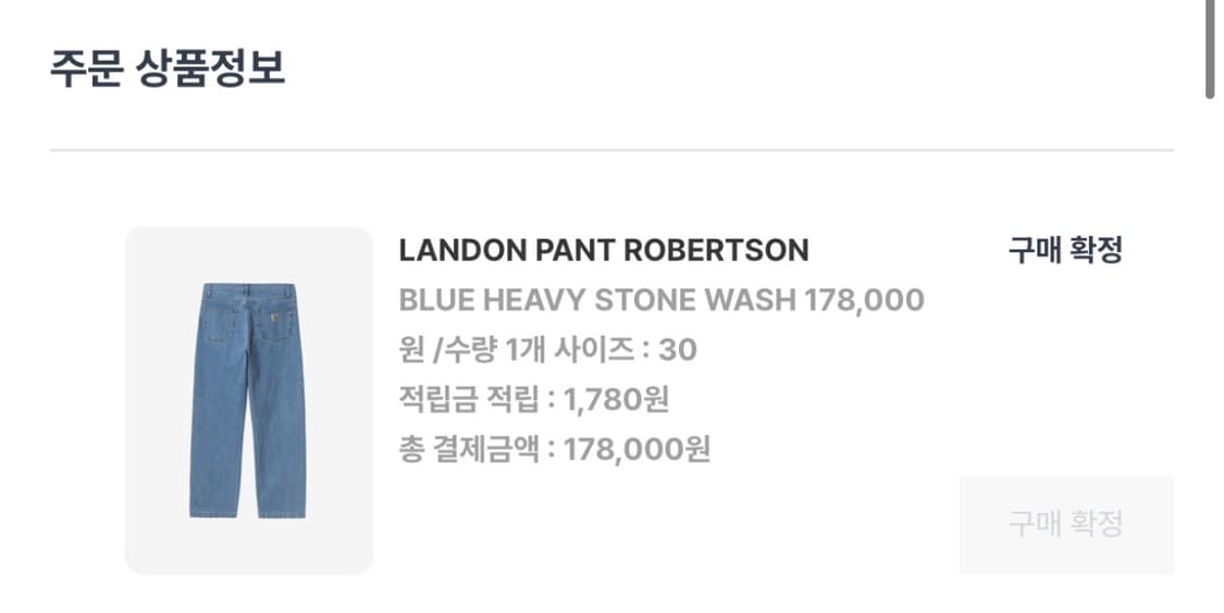 칼하트 wip landon pant robertson 30 상품이미지3