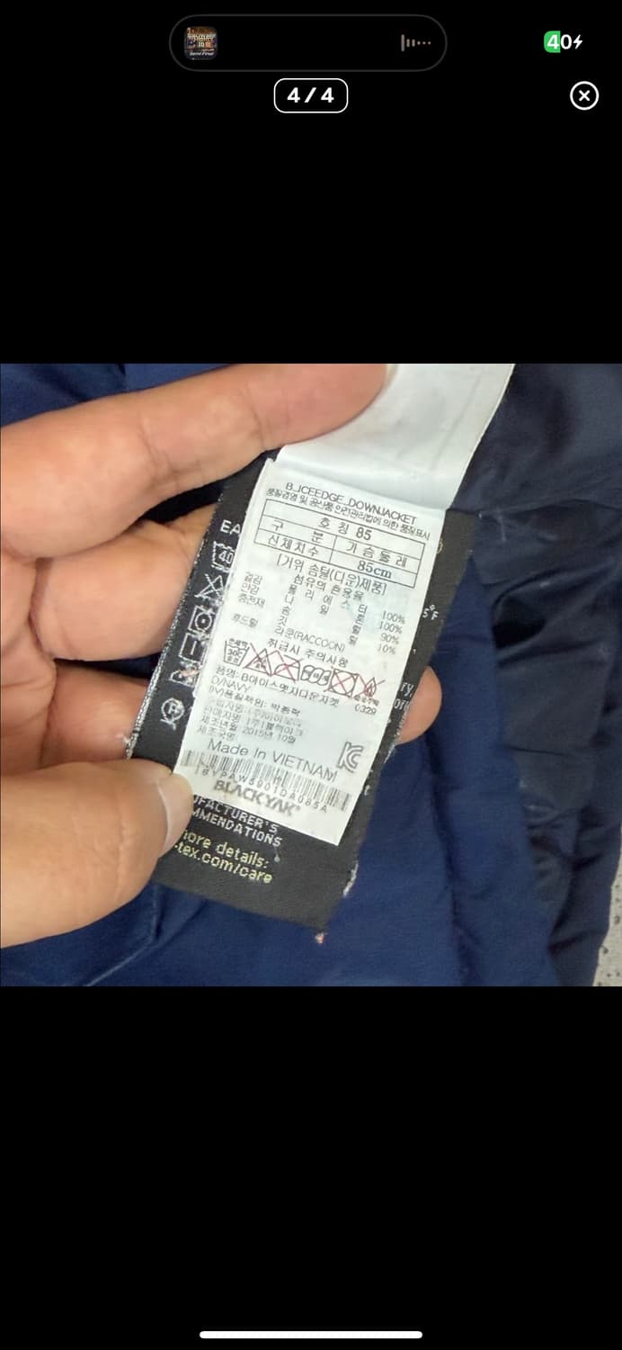  (바배) 블랙야크 구스다운 야상 패딩 상품이미지4