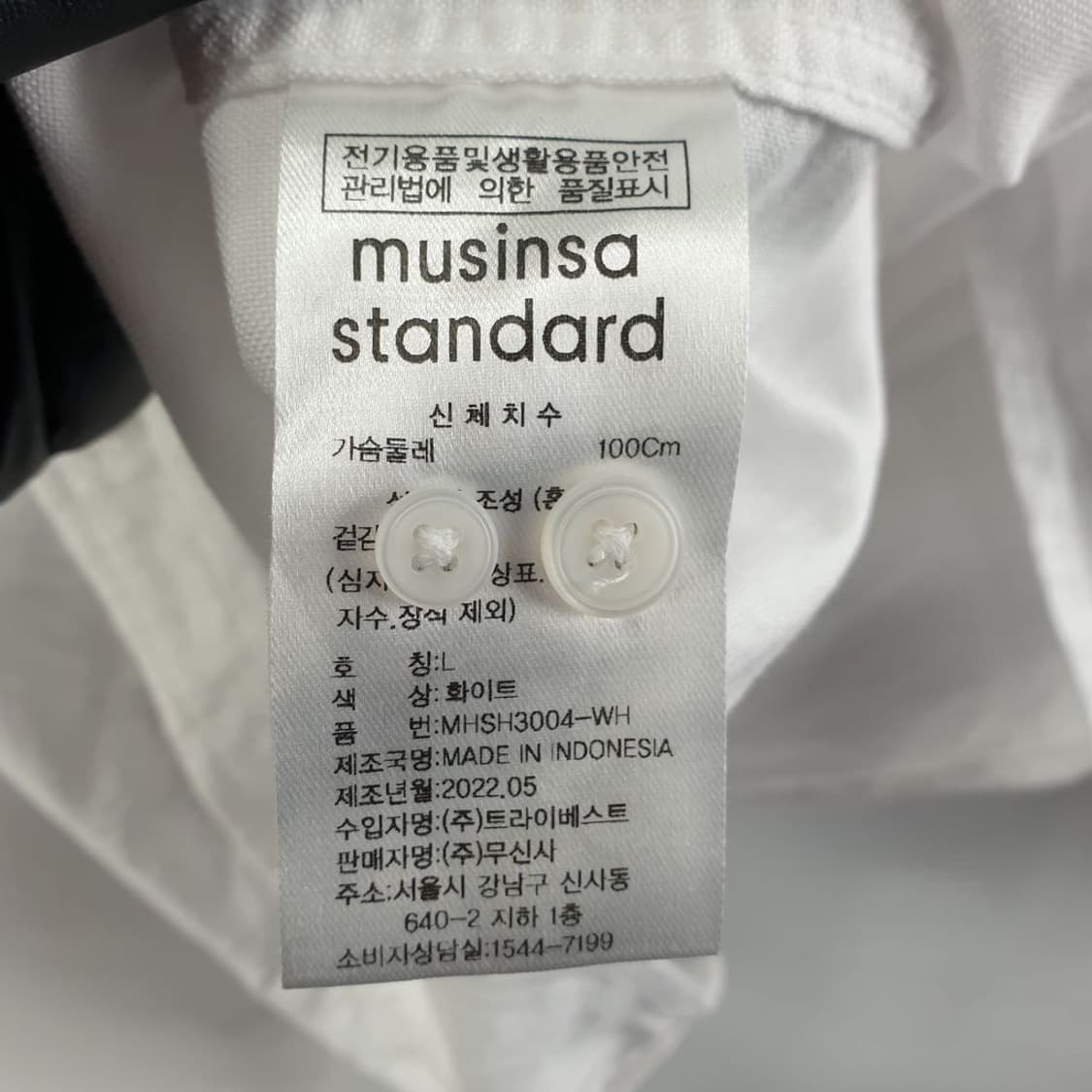 무신사스탠다드 화이트 남자 셔츠 L N4649 상품이미지5
