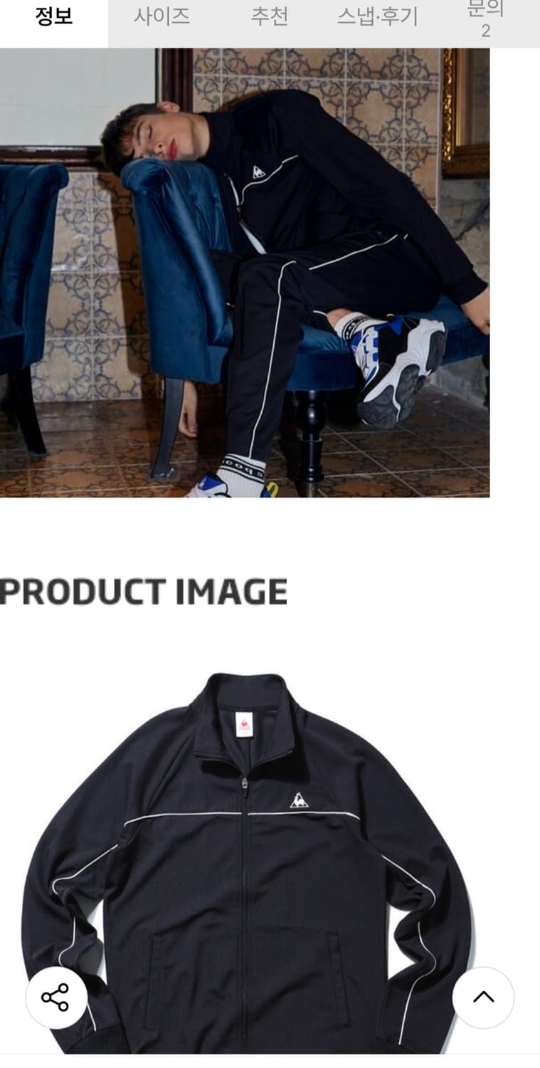 새상품급) 르꼬끄 PIPIN 디테일 트랙탑 Q9121RFT31집업 저지  상품이미지2