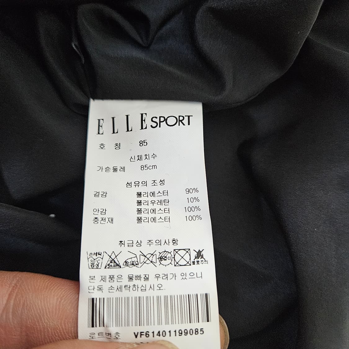 85 엘르 스포츠 여성 벨벳 패딩 조끼 0317Y 상품이미지4