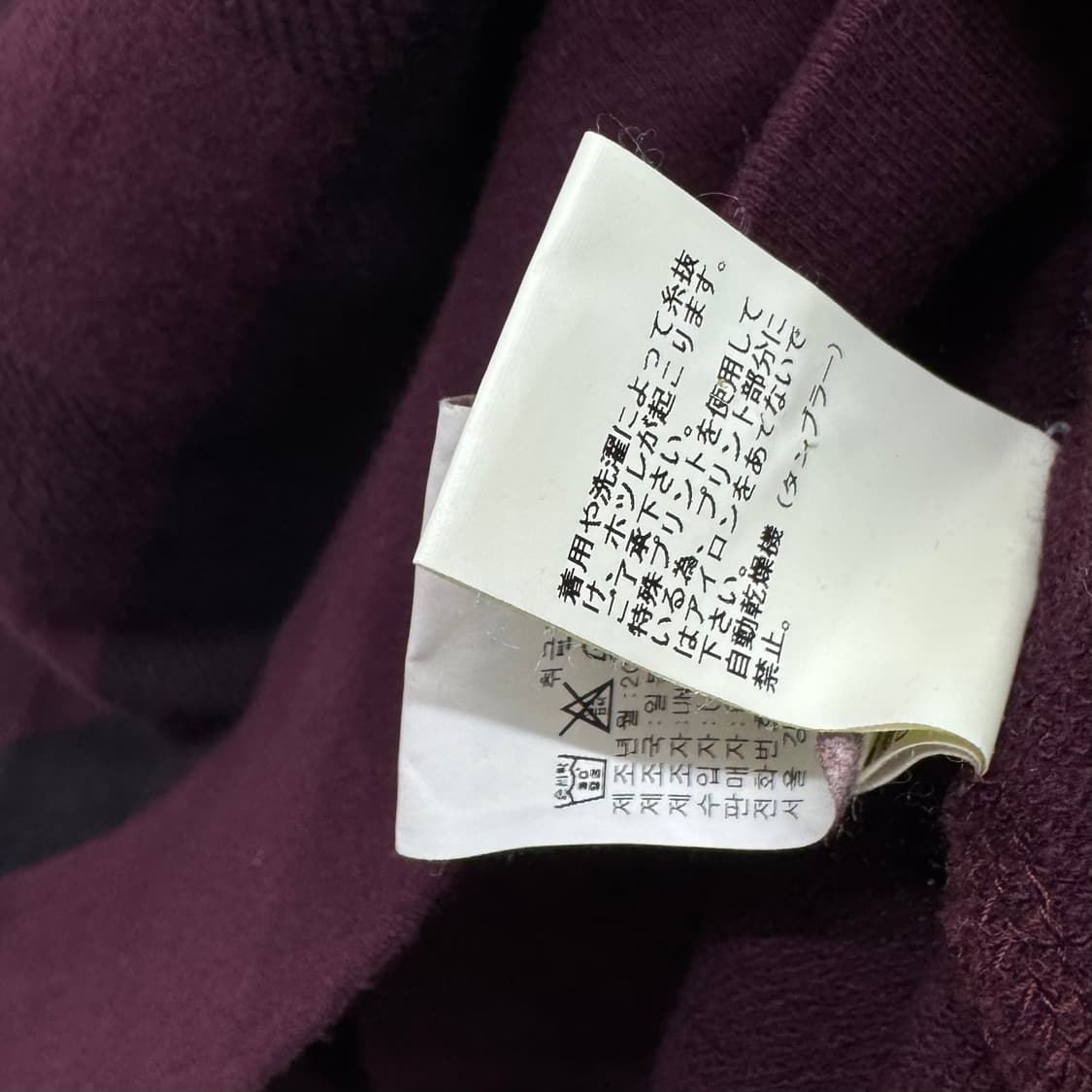 [2] 언더커버 12ss 레이어드 롱슬리브 상품이미지6