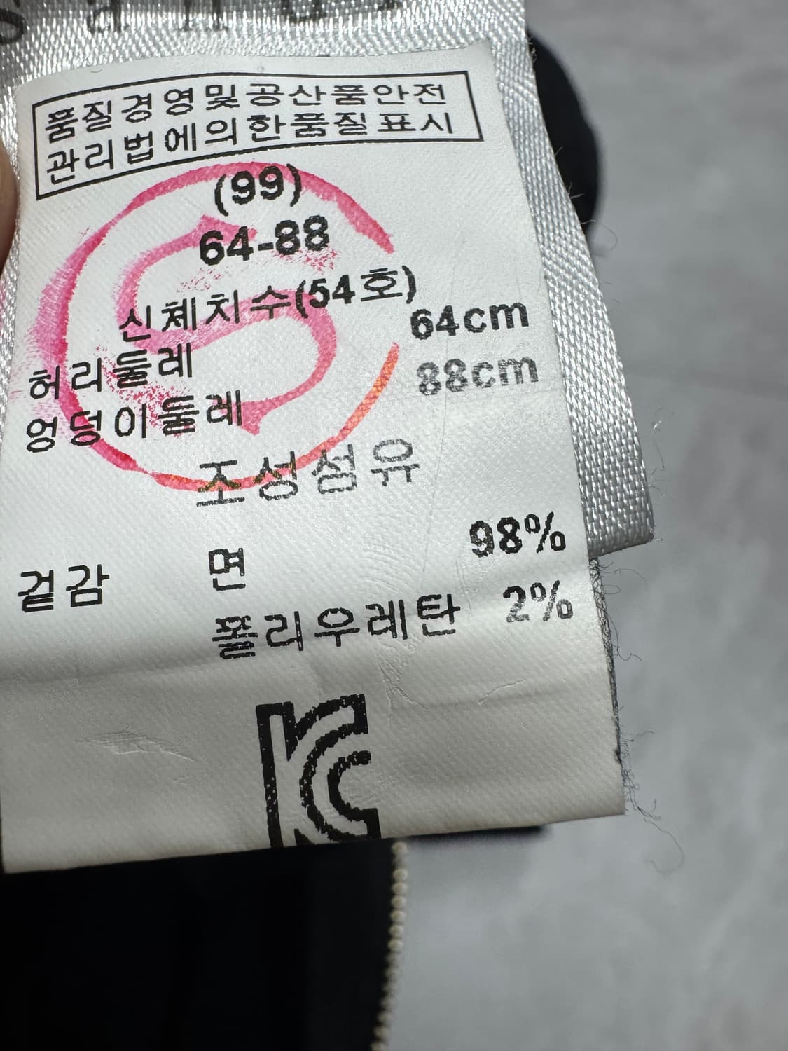 산드로 상품이미지4