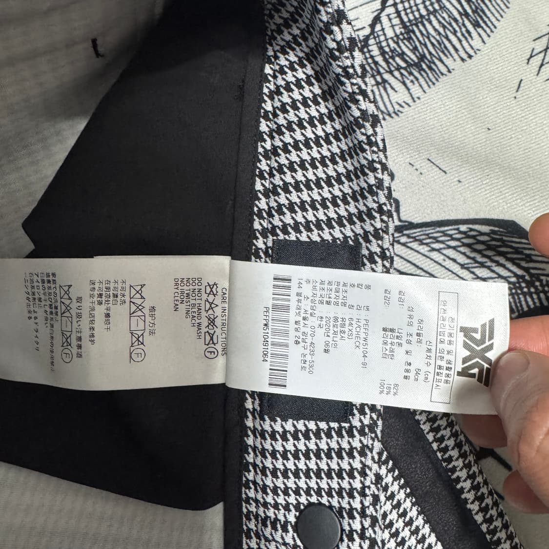 PXG 하운드체크 여성골프바지 XS사이즈 상품이미지5