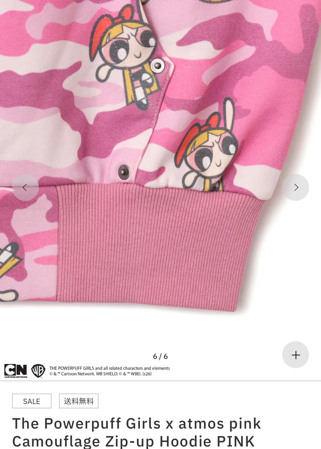 atmos powerpuff girls hoodie 상품이미지3