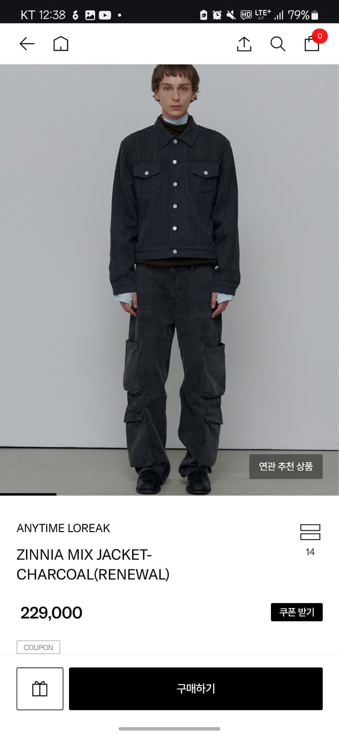 [할인] 애니타임로릭 지니아 믹스 자켓 상품이미지5