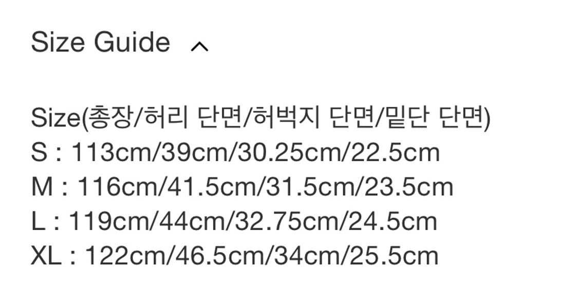 포스트 아카이브 팩션 모스 팬츠 (아카이브) 상품이미지7