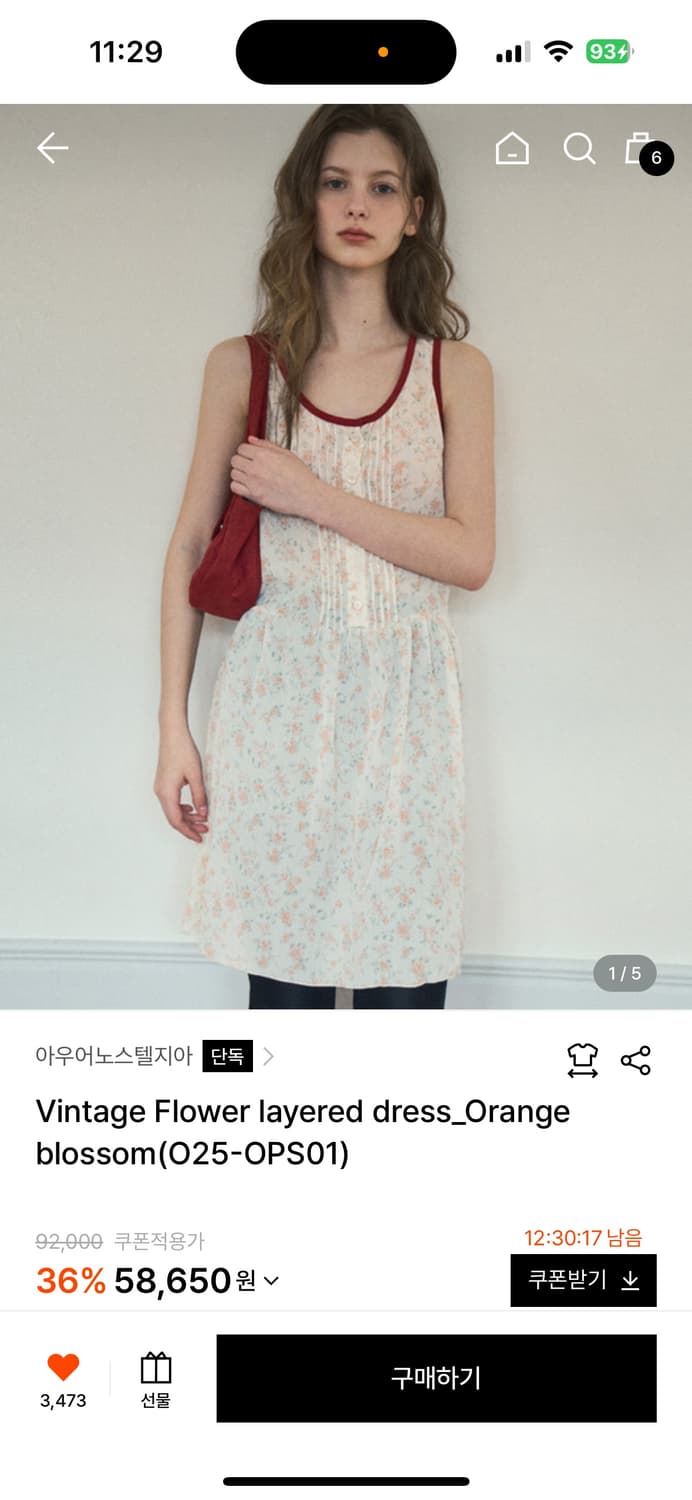 아우어노스텔지아 빈티지 플라워 원피스 상품이미지1