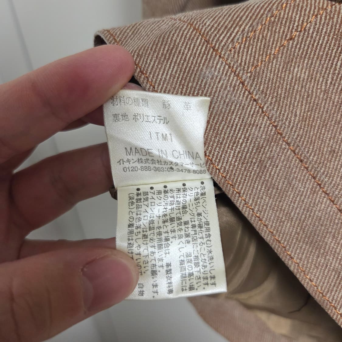 Georges Rech 가죽자켓 스커트 셋업 M 상품이미지6