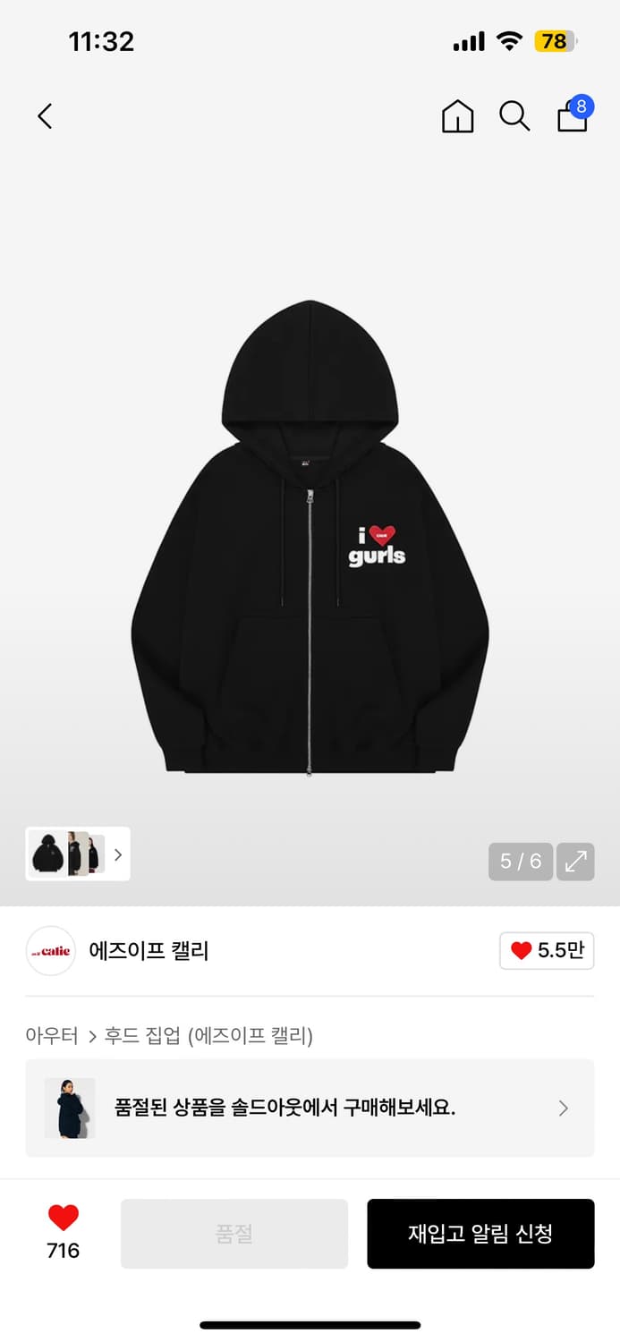 에즈이프캘리 GURLS OVERSIZED HOOD ZIPUP 후드집업 상품이미지2