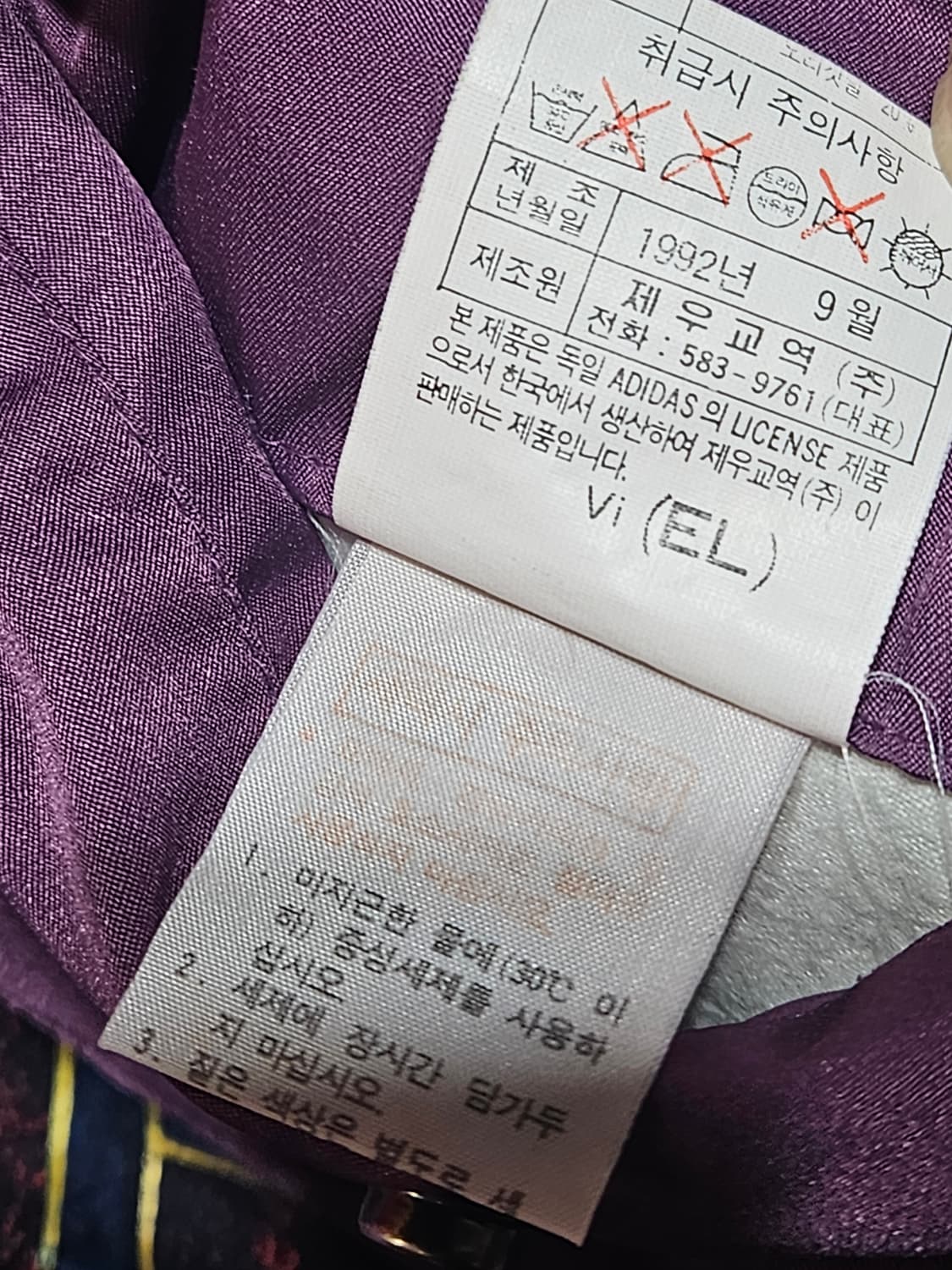 아디다스 레트로  리버시블 패딩(보니카) 상품이미지8