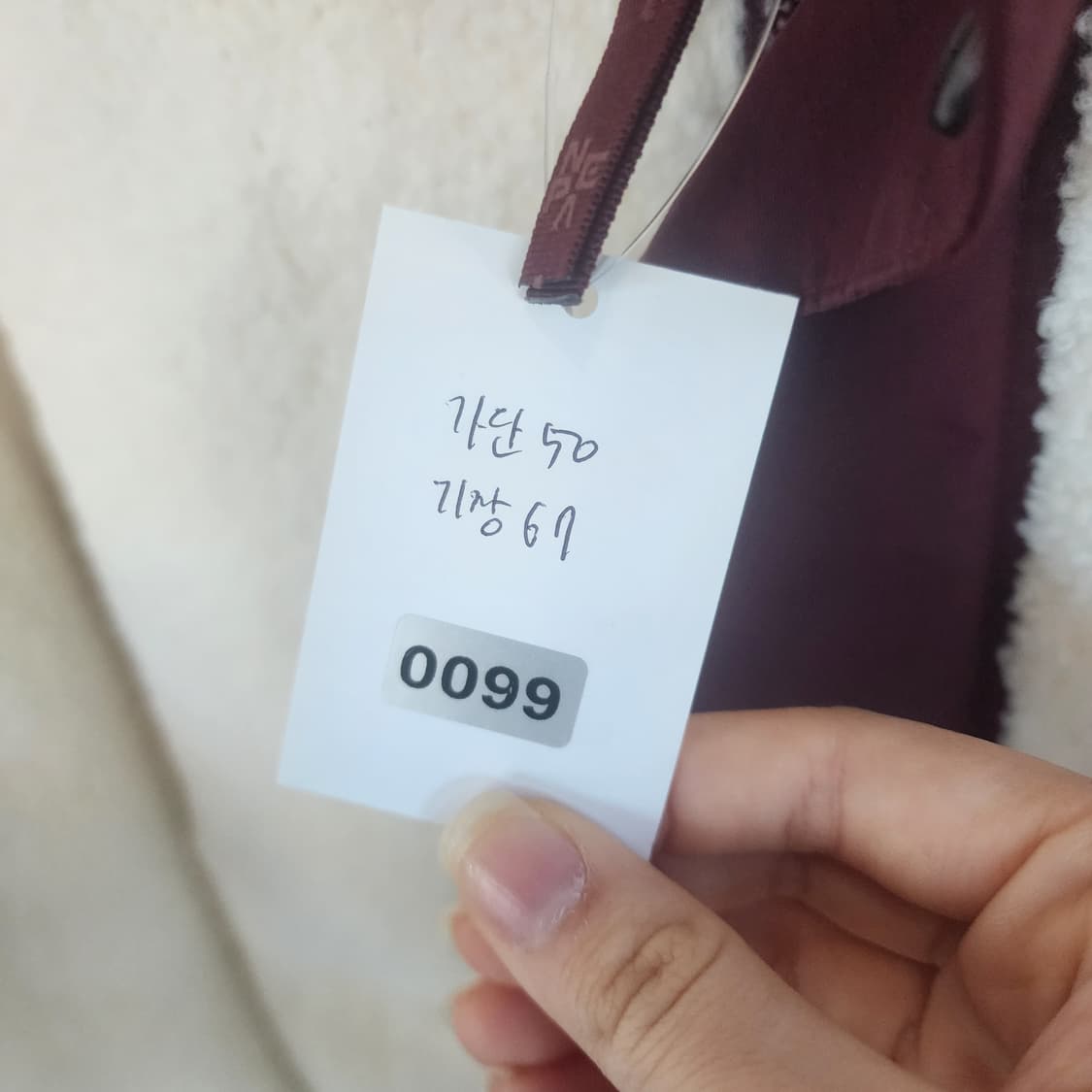 네파 뽀글이 플리스 상품이미지8