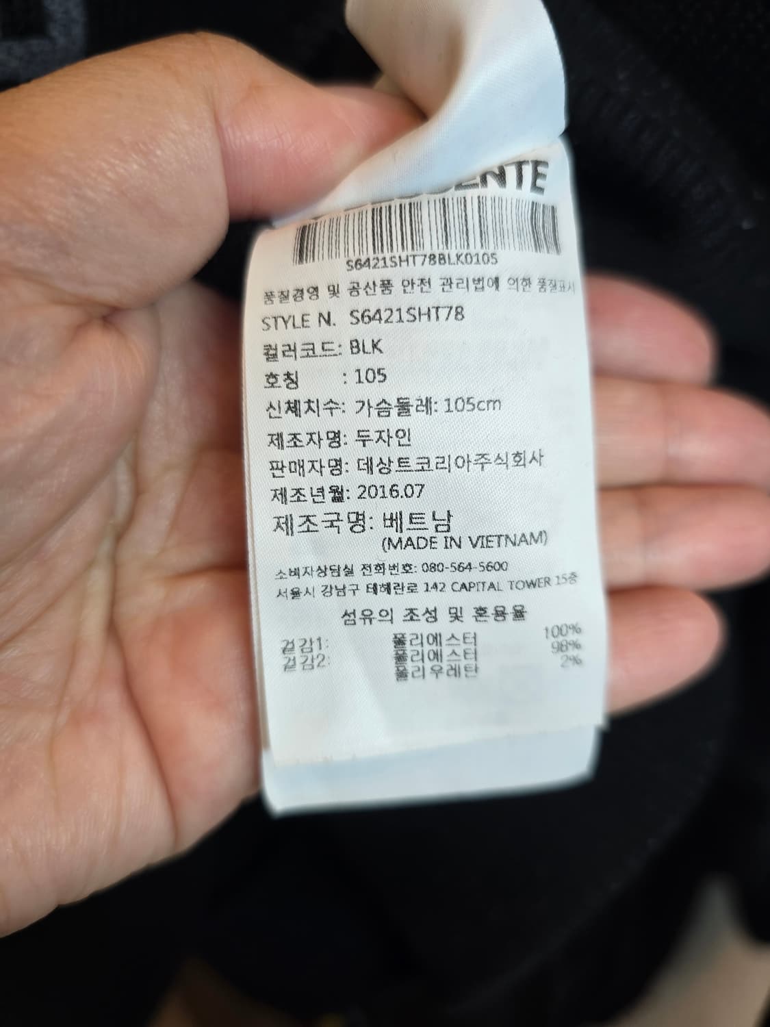 데상트 캐나다니트 상품이미지4
