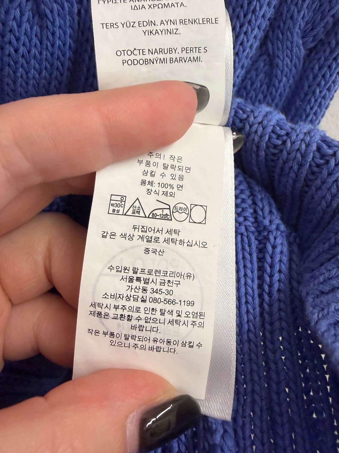 N256. 폴로니트 반팔 상품이미지3