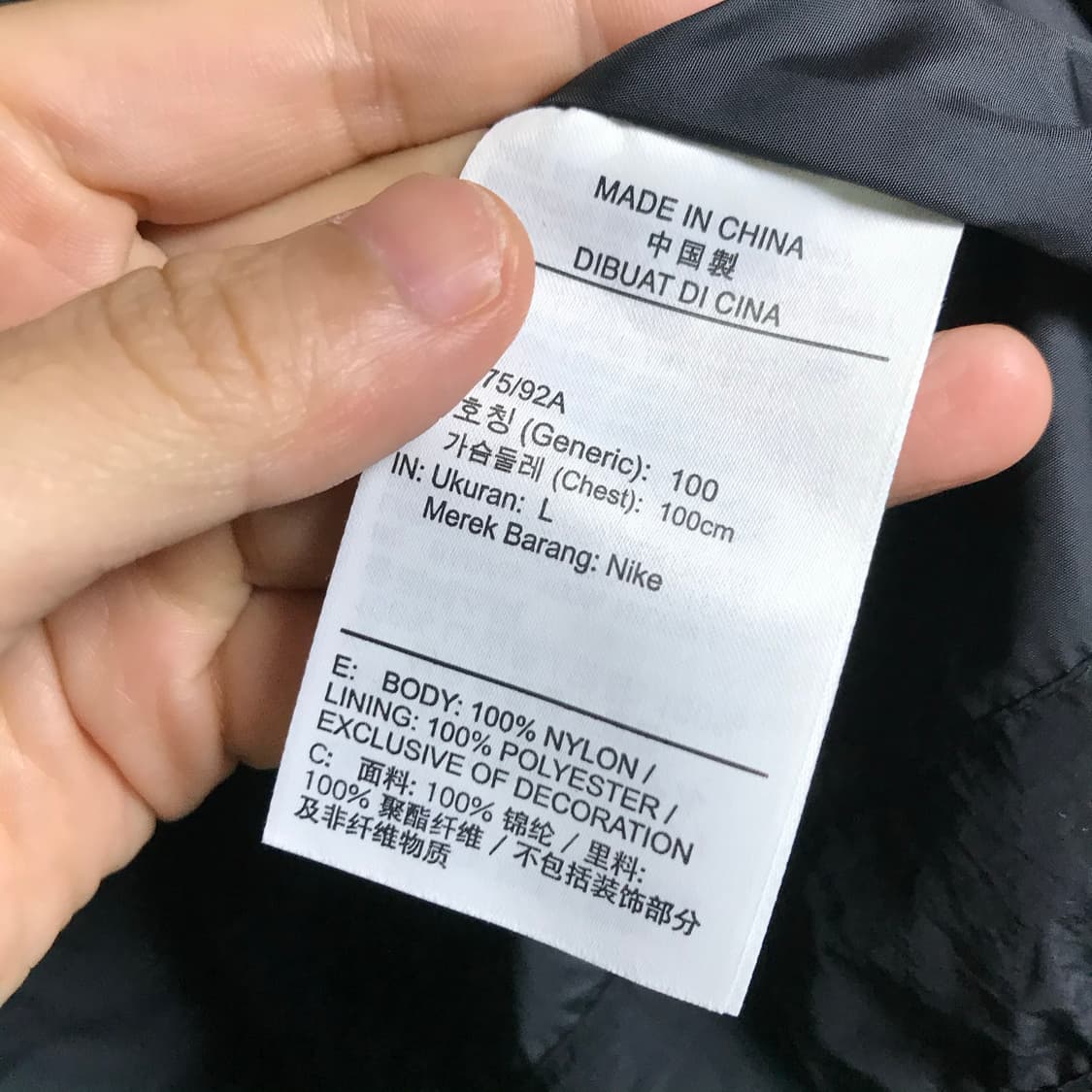 나이키 테크 검정 바람막이 상품이미지4