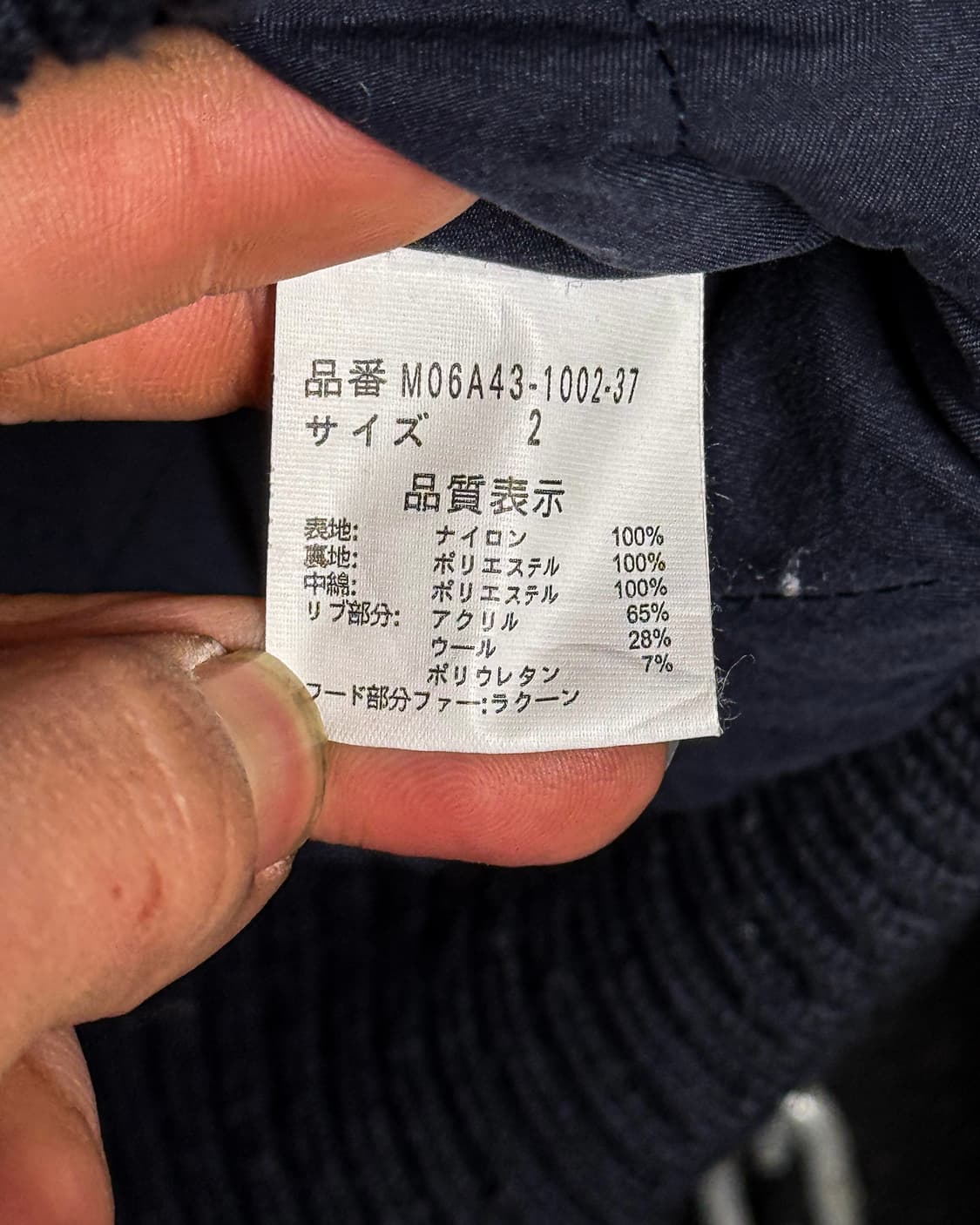 Blue Fur-Trim Hooded Bomber Jacket 상품이미지9