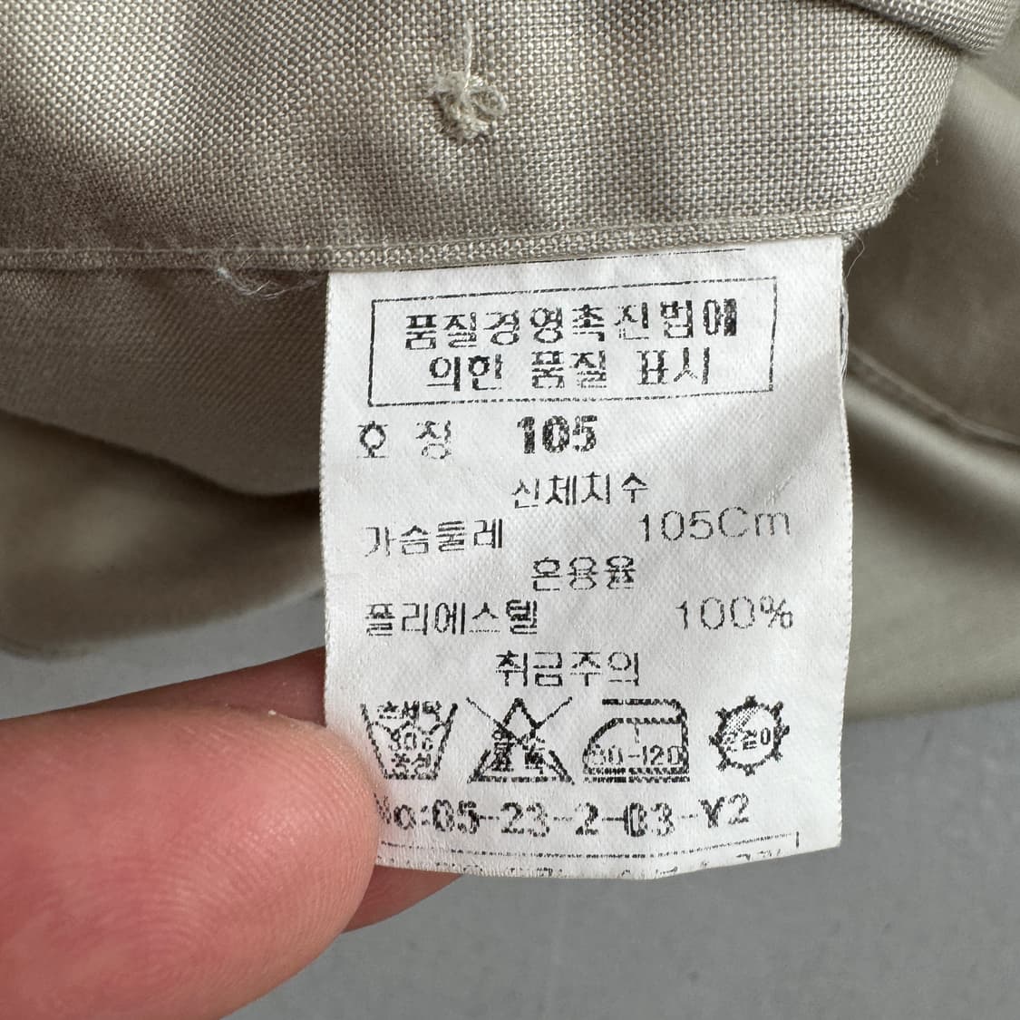 입생로랑 90s YSL로고 셔츠 상품이미지8