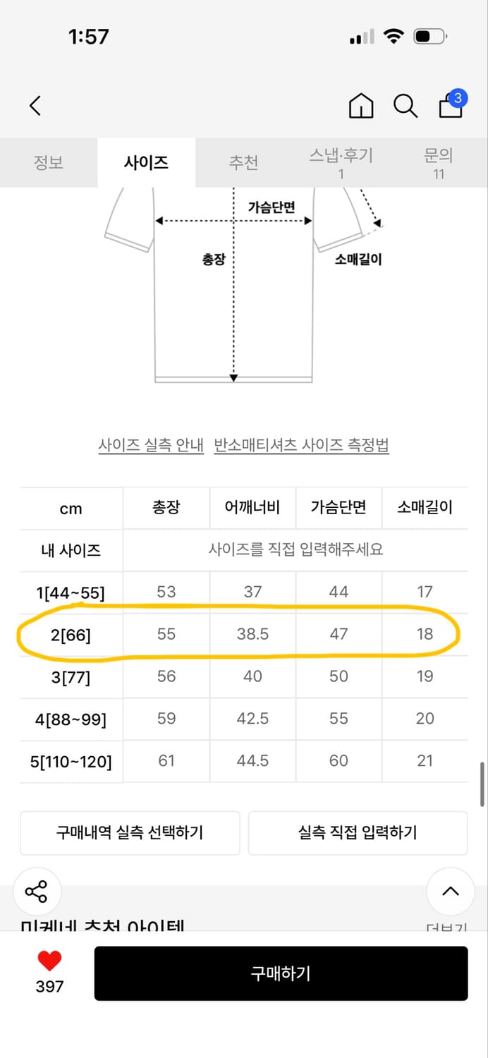 미케네 페플럼 블라우스 세트 차콜 상품이미지3