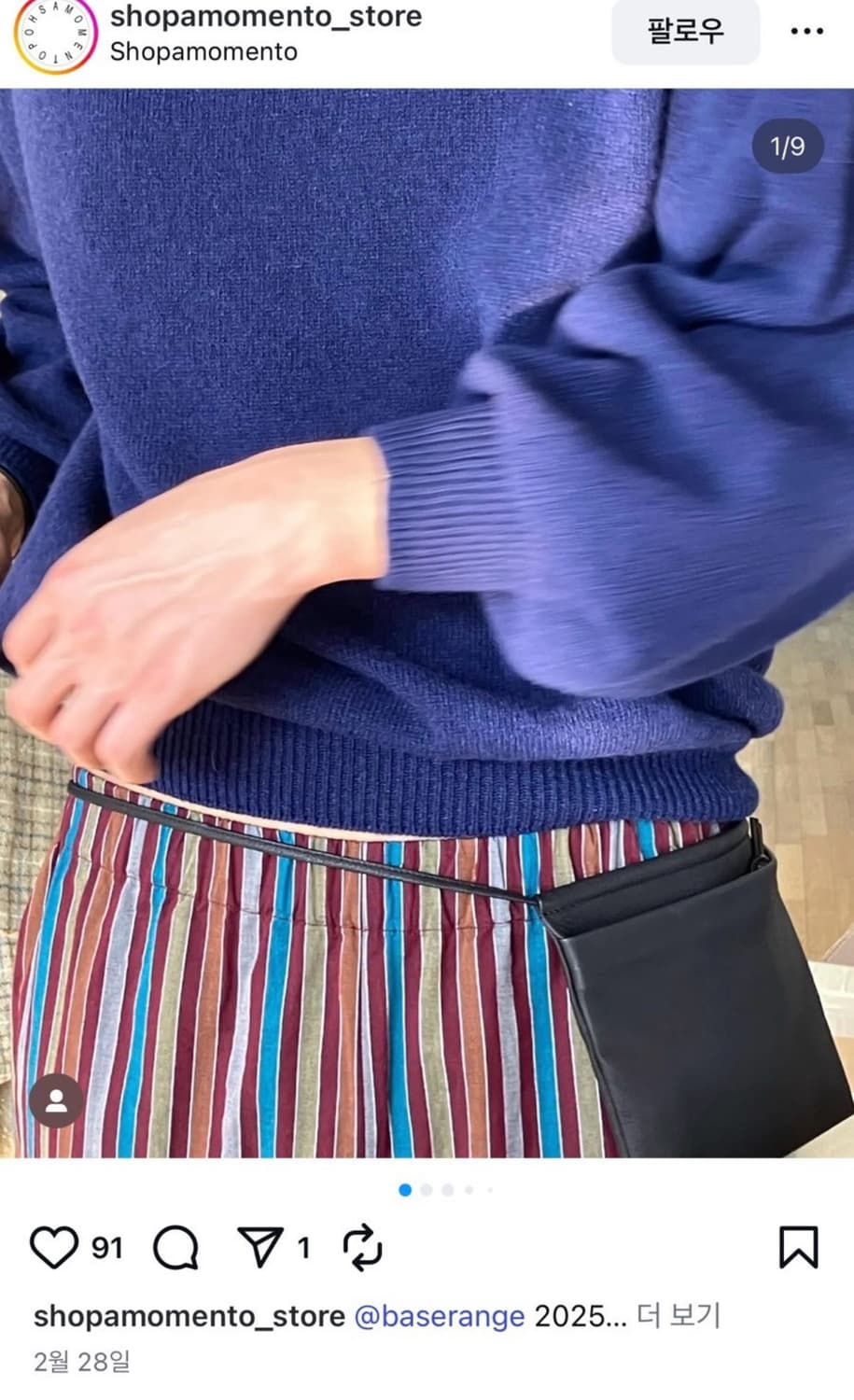 Baserange 베이스레인지 ole pants 팬츠 상품이미지2